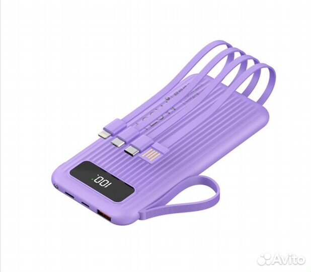 Зарядное устройство