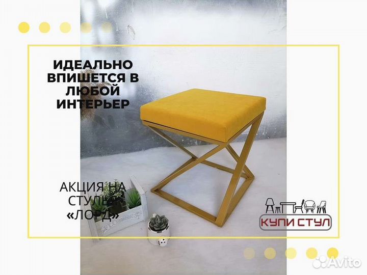 Пуф «Z»