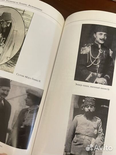 Покушение на талаата. Согомон Тейлирян. Книги