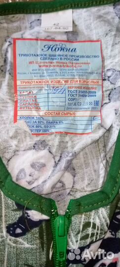 Халат на молнии домашний женский