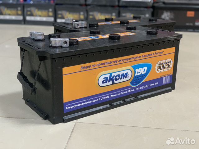 Аккумулятор 190 Ач