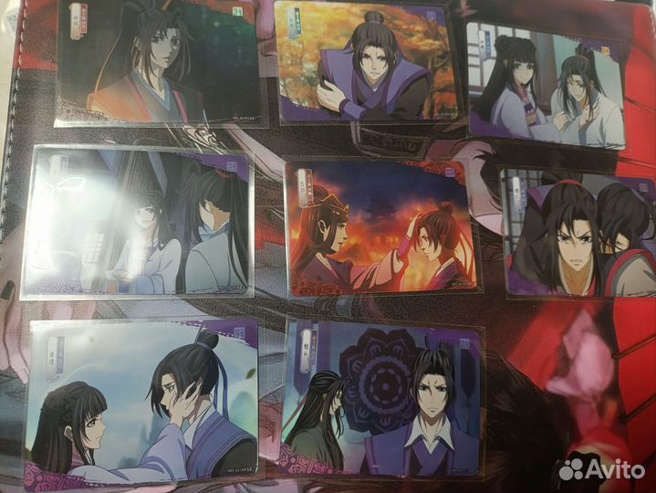 Карточки Магистр