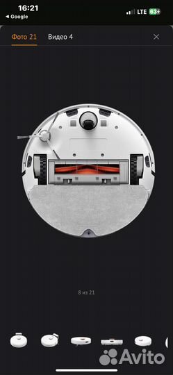 Робот пылесос