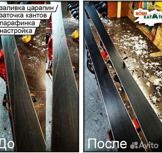 Горные лыжи и сноуборды