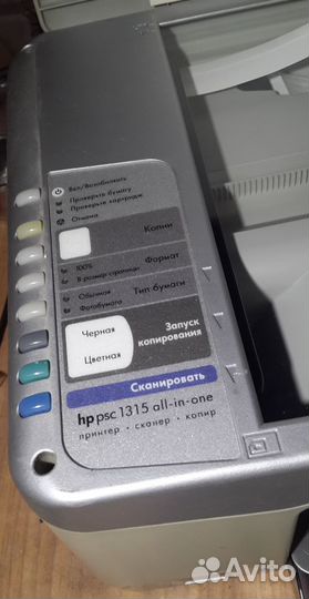 Мфу принтер/сканер/копир HP PSC 1315