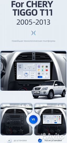 Штат магнитола Teyes CC3L wifi Chery Tiggo T11 1