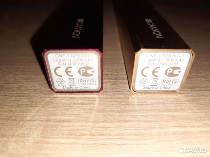 Внешний аккумулятор Canyon 2600 mAh