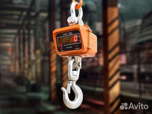 Весы крановые