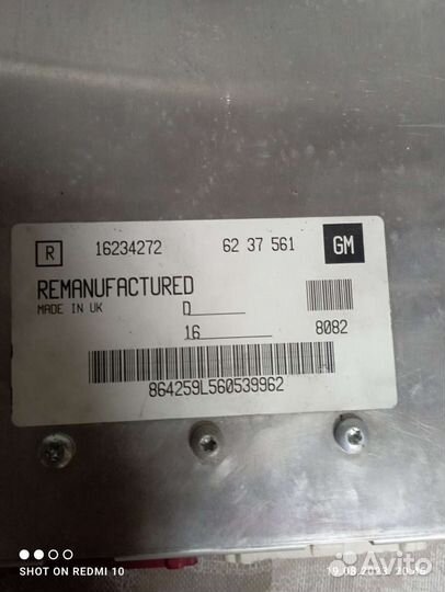 Эбу опель вектра б