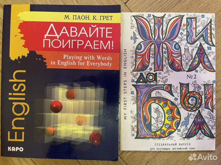 Книги на английском бесплатно