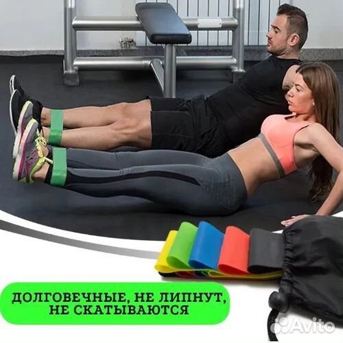 Резинка для фитнеса