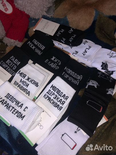 Носки Женские/Мужские