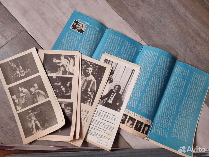 Театральные буклеты