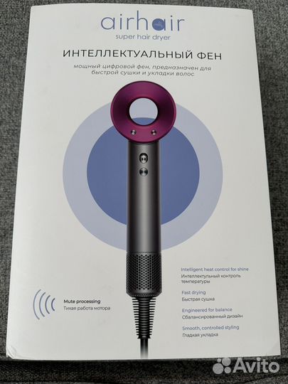 Фен для волос