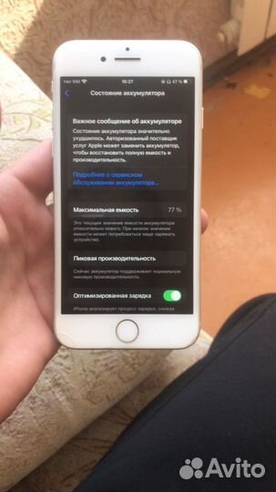 iPhone 7, 32 ГБ