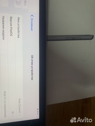 iPad air 7 поколения 10.2