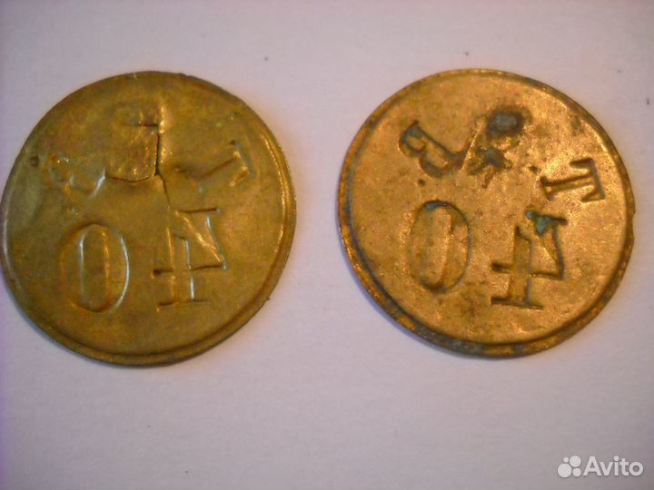 Тульские водоразборные жетоны