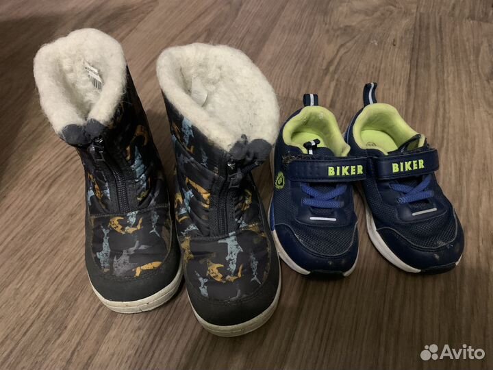 Детская одежда и обувь для мальчиков