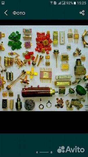 Радиодетали и платы СССР