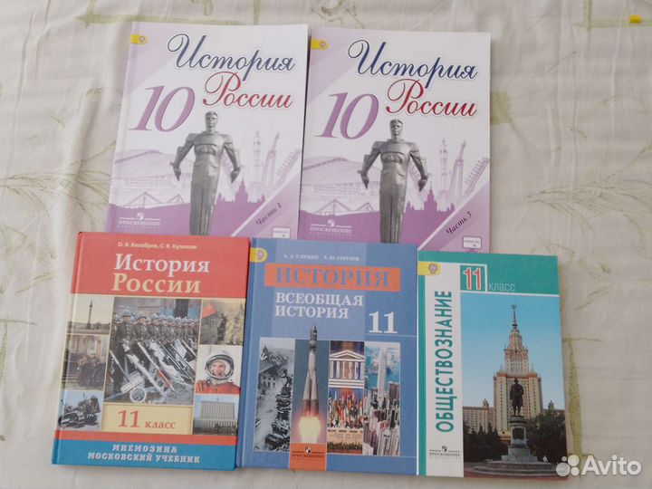 Учебники 10 11 класс