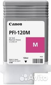 PFI-120m черни�ла оригинал пурпурные Canon 2887C001