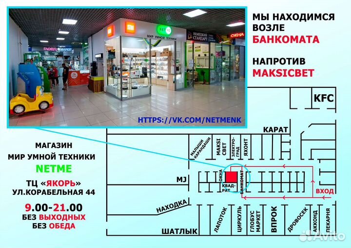 Робот пылесос Roborock Q7 Max, 4200 мощность