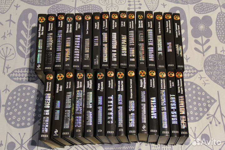 Книги серии сталкер stalker