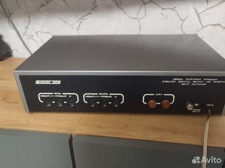 Продам эквалайзер