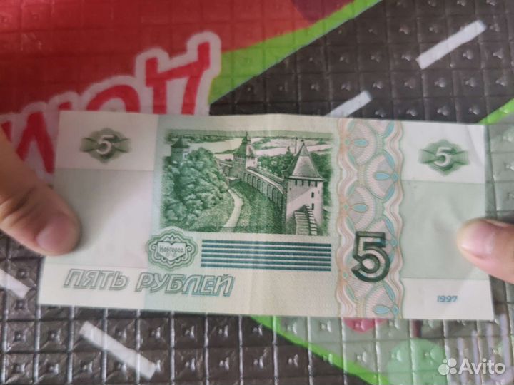Купюра новая