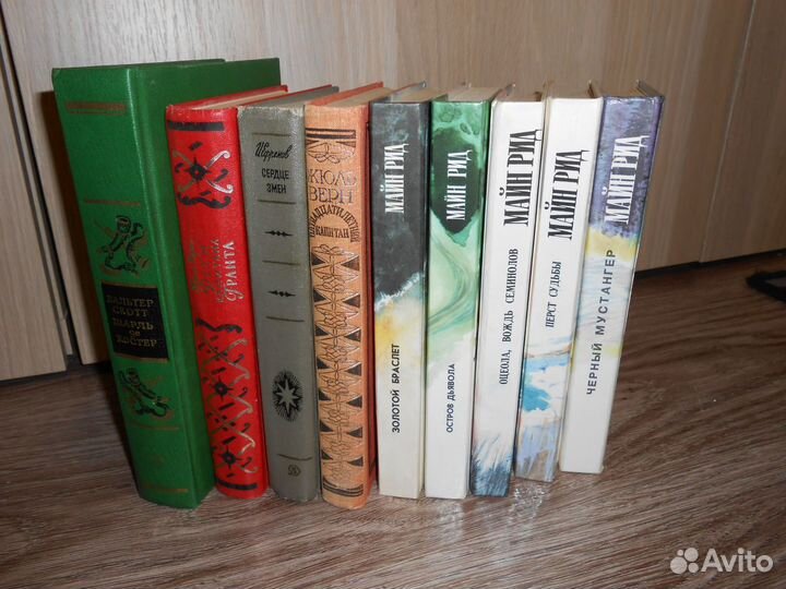 Книги - Ж.Верн, М.Рид, В.Скотт и др.(приключения)