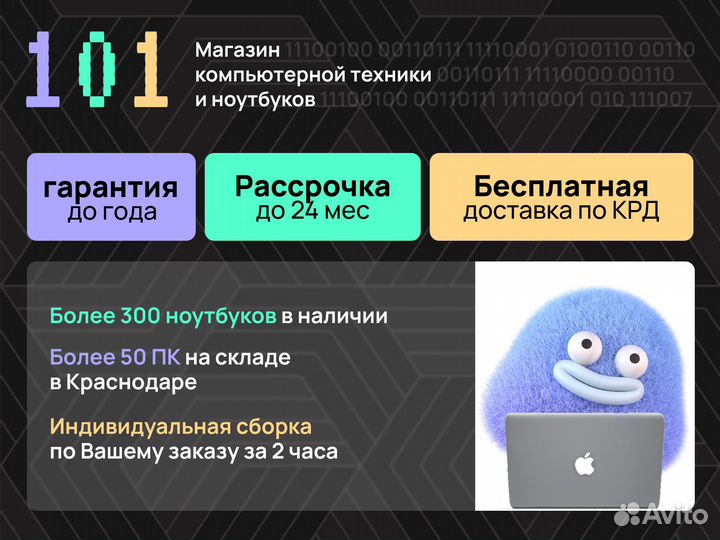 Ноутбук для работы Acer / Core i5