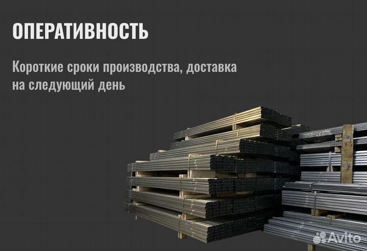 Уголок 95 для воздуховодов