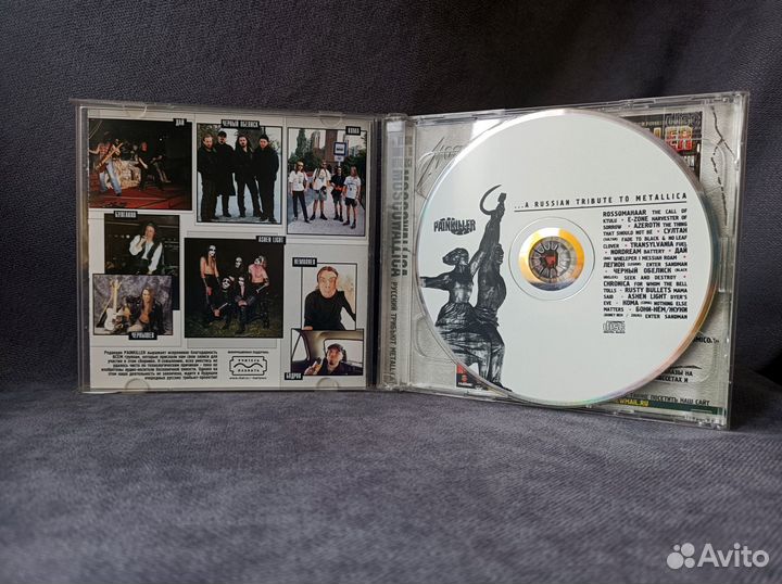Москваллика A Russian Tribute To Metallica
