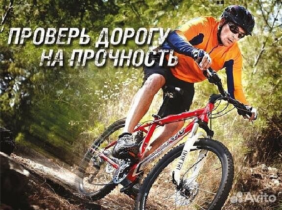 Велосервис 7передача