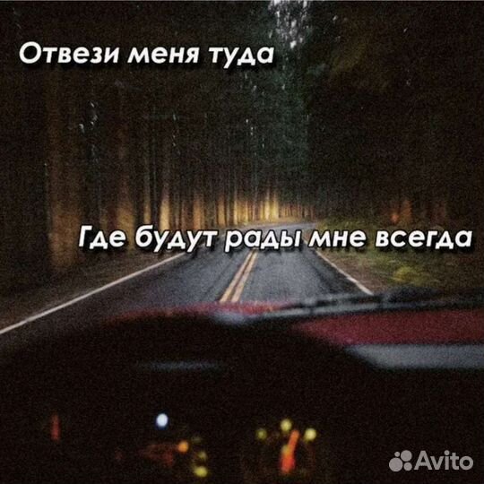 Помощница с авто, такси, доставка цветов, подарков