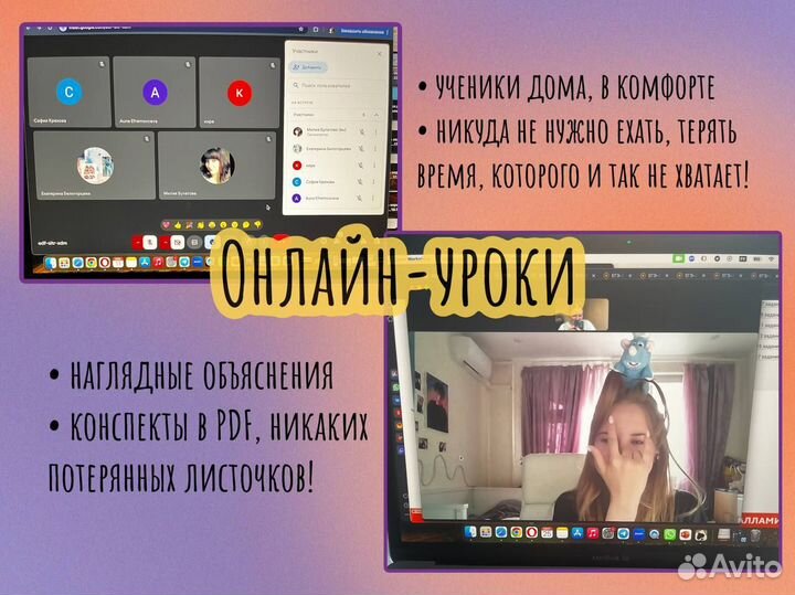 Репетитор по математике ОГЭ