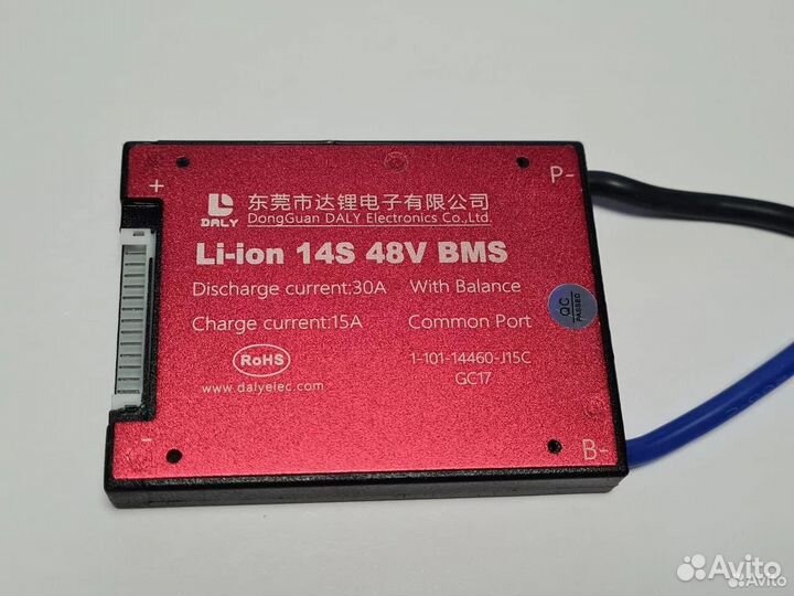 Балансир BMS Daly для акб 14S 30A 48V