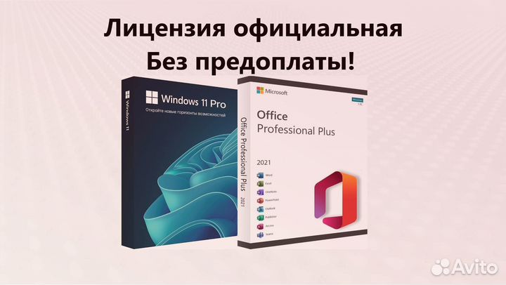 Ключ для Windows Office2016-21 10/11 Pro;Home