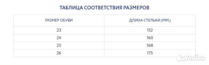 Сандалии детские новые р23-26