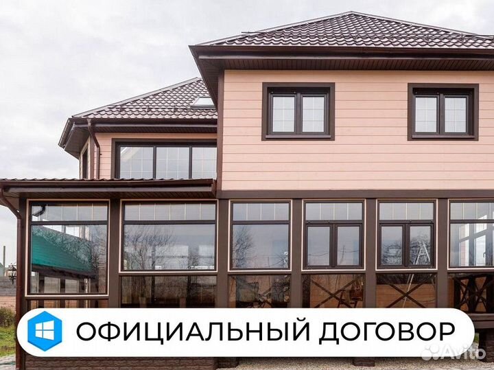 Пластиковые окна от производителя