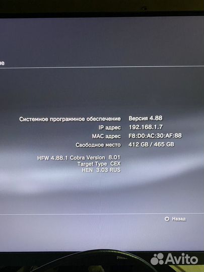 Sony PS3 super slim 500gb прошитая