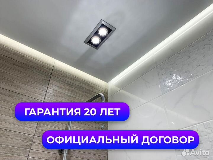 Натяжные потолки под ключ