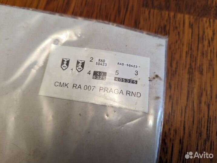 Грузовик Praga RND