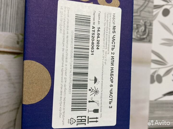 Фруктовое пюре