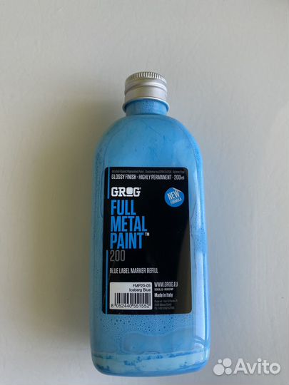 Стафф для тегинга