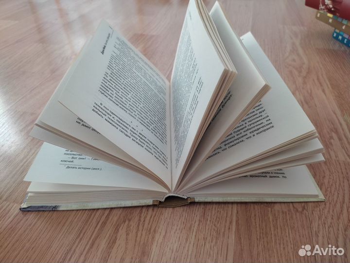 Продам книгу Дарья Мийе. Как жить с французом