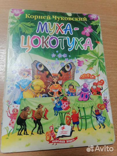 Книги разные