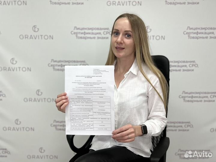 Регистрация товарного знака. Проверка бесплатно