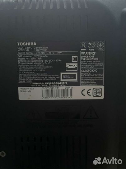 Телевизор Toshiba