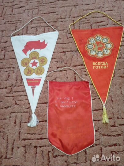 Вымпелы пионерия,октябрята